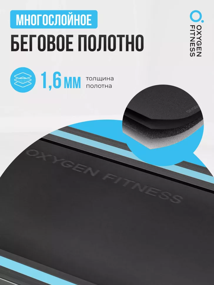 Беговая дорожка домашняя Oxygen Fitness Seleni Plus