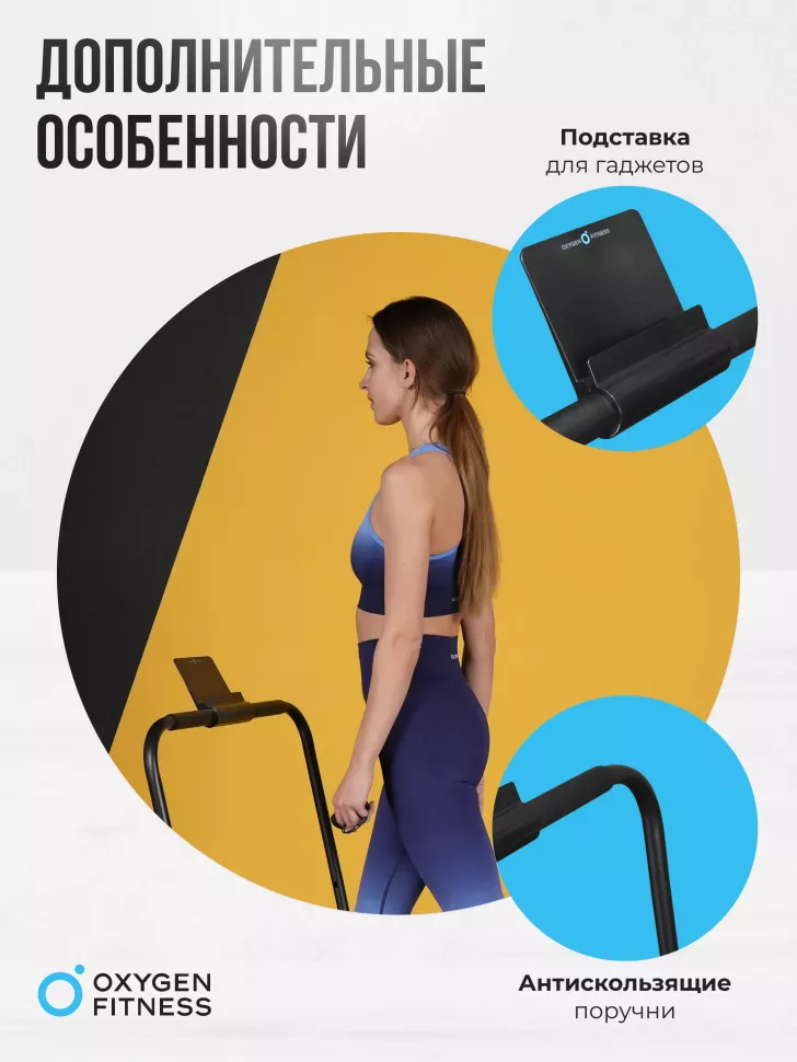 Беговая дорожка домашняя Oxygen Fitness Seleni Plus