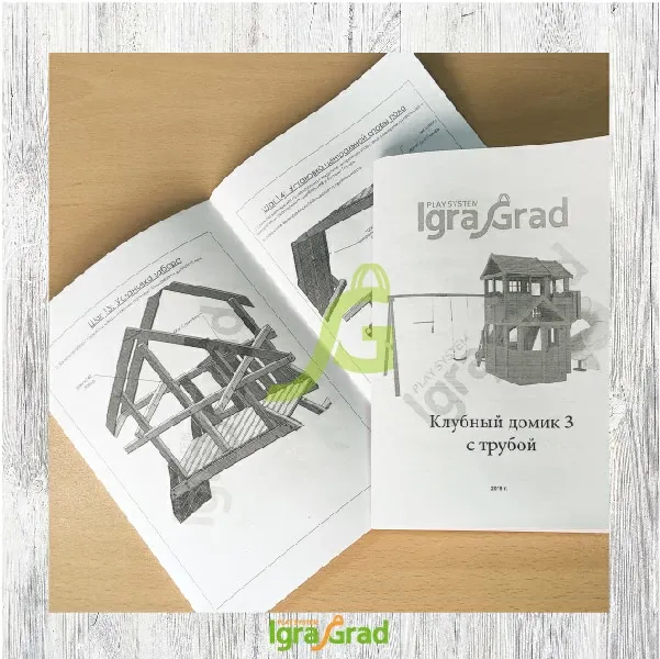 Детская игровая площадка IgraGrad Крепость Фани (Дерево)