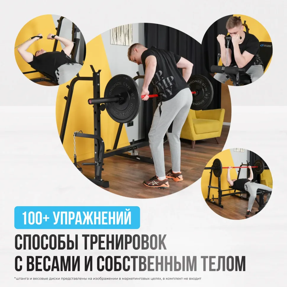 Силовая скамья со стойками под штангу Oxygen Fitness Arizon