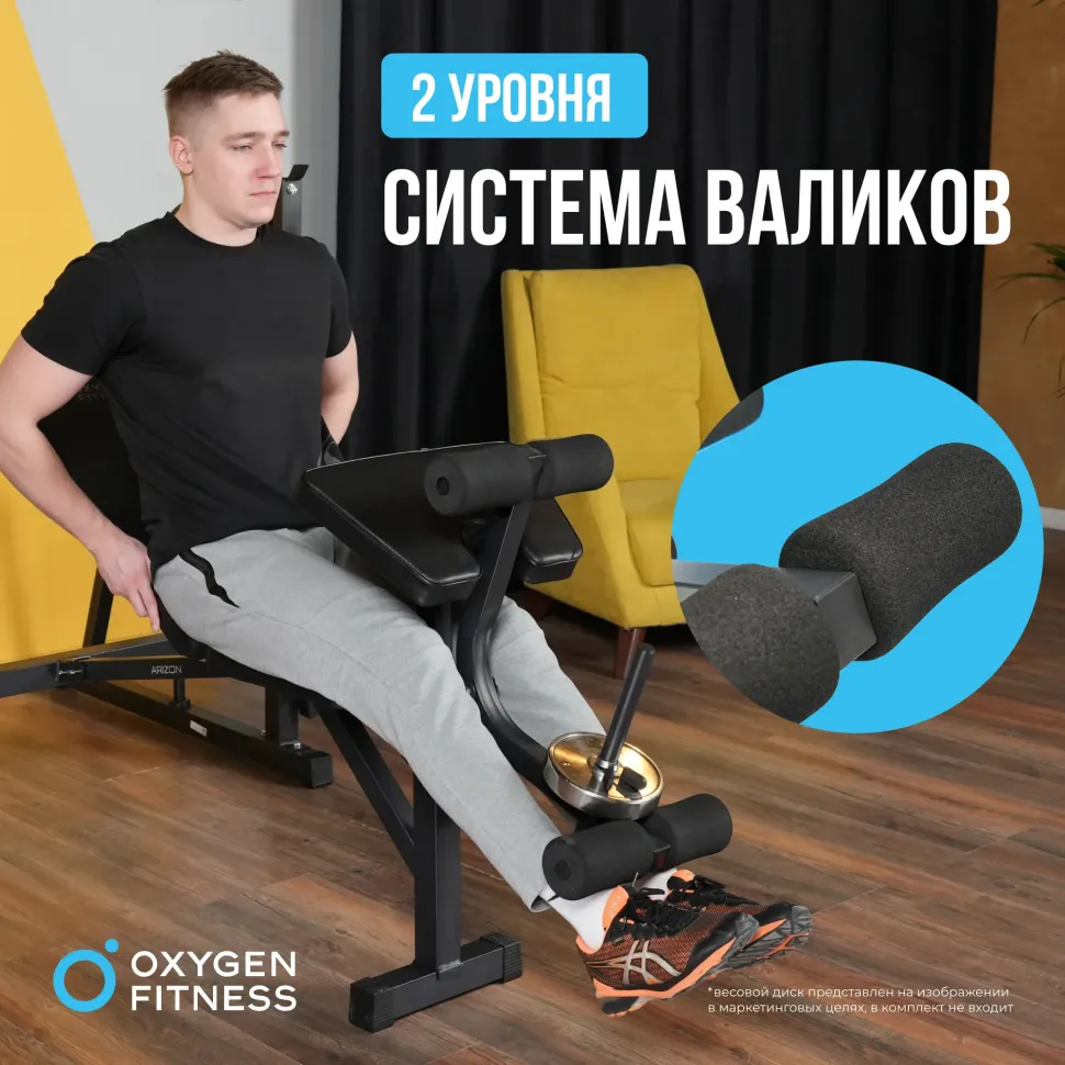 Силовая скамья со стойками под штангу Oxygen Fitness Arizon