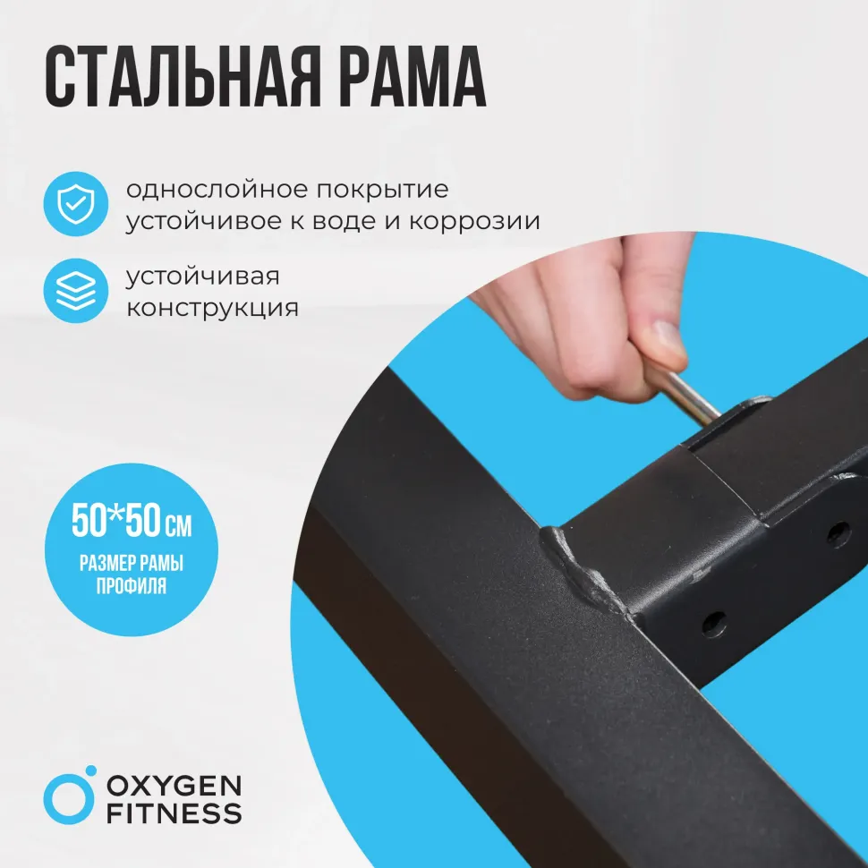 Силовая скамья со стойками под штангу Oxygen Fitness Arizon