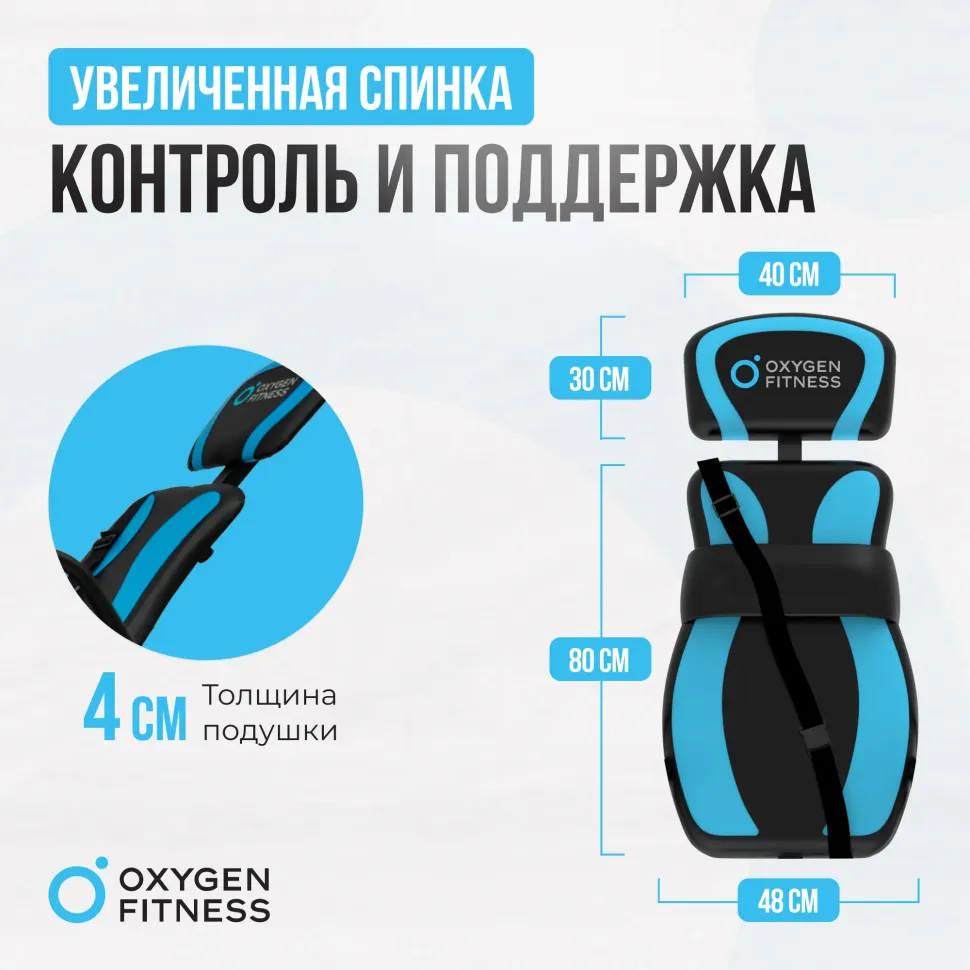 Инверсионный стол домашний Oxygen Fitness Spinex