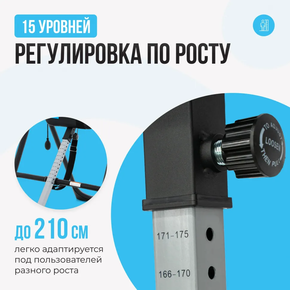 Инверсионный стол домашний Oxygen Fitness Spinex