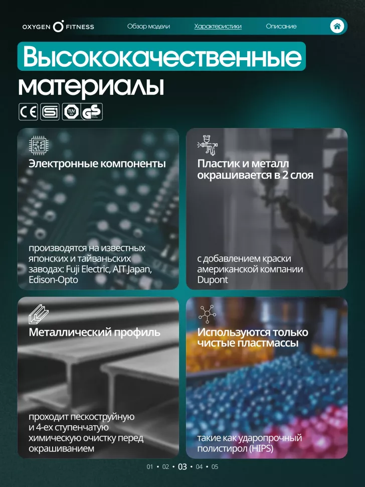Беговая дорожка домашняя Oxygen Fitness Speedway