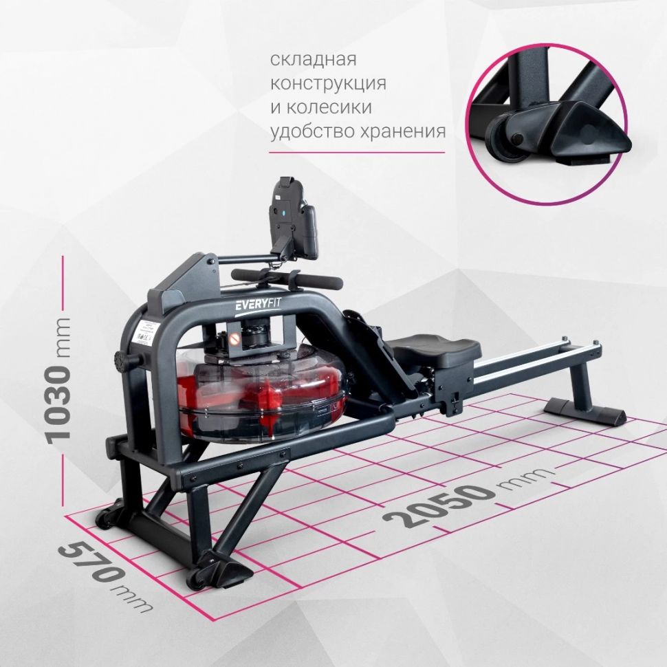 Гребной тренажер водный Everyfit ET-7446R Гребной тренажер водный Everyfit ET-7446R