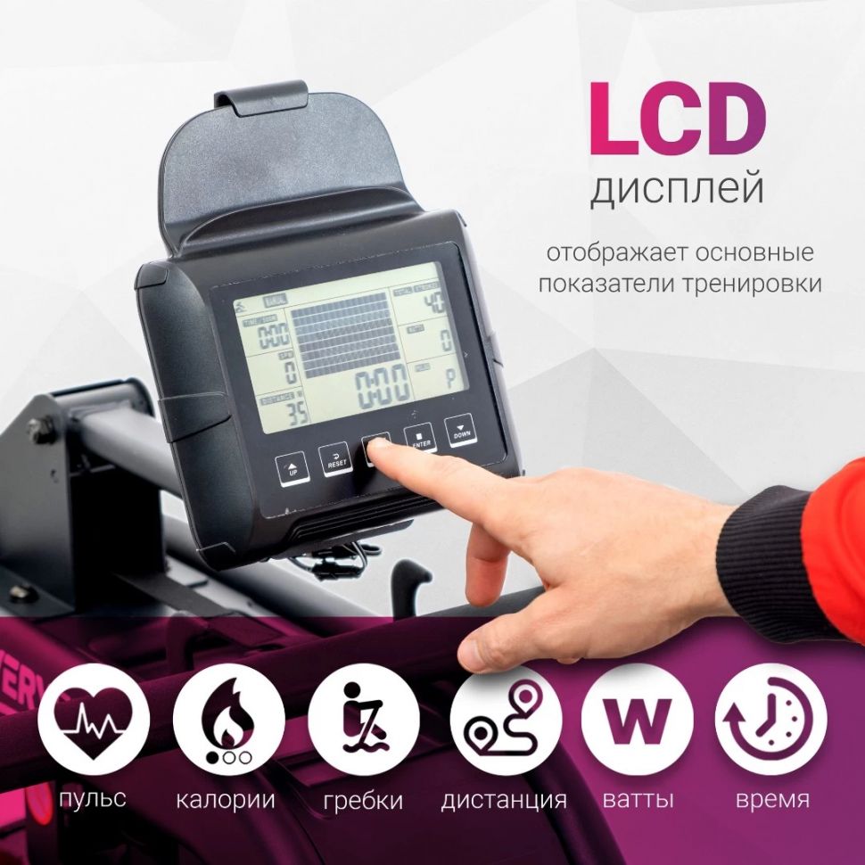 Гребной тренажер водный Everyfit ET-7446R Гребной тренажер водный Everyfit ET-7446R