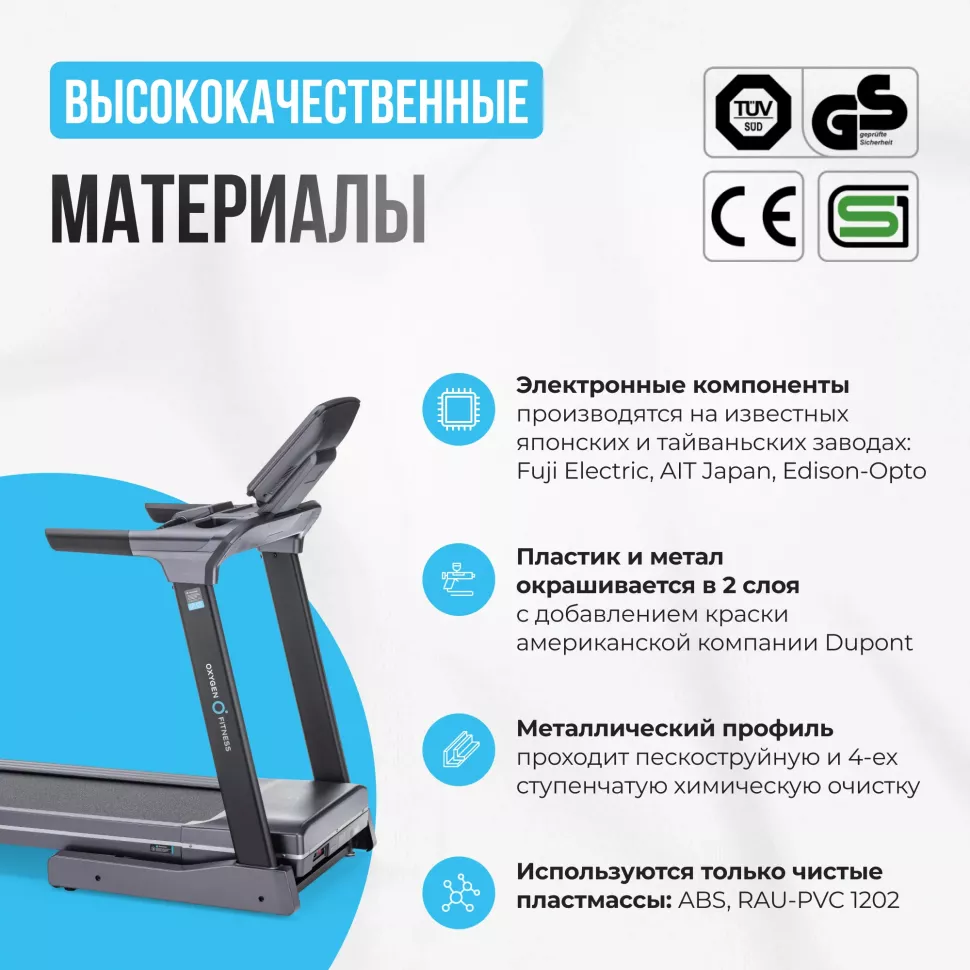 Беговая дорожка полукоммерческая Oxygen Fitness Palladium LCD Pro