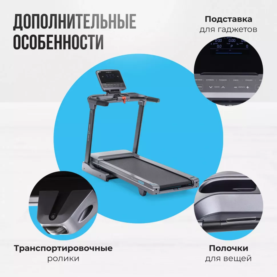 Беговая дорожка полукоммерческая Oxygen Fitness Palladium LCD Pro