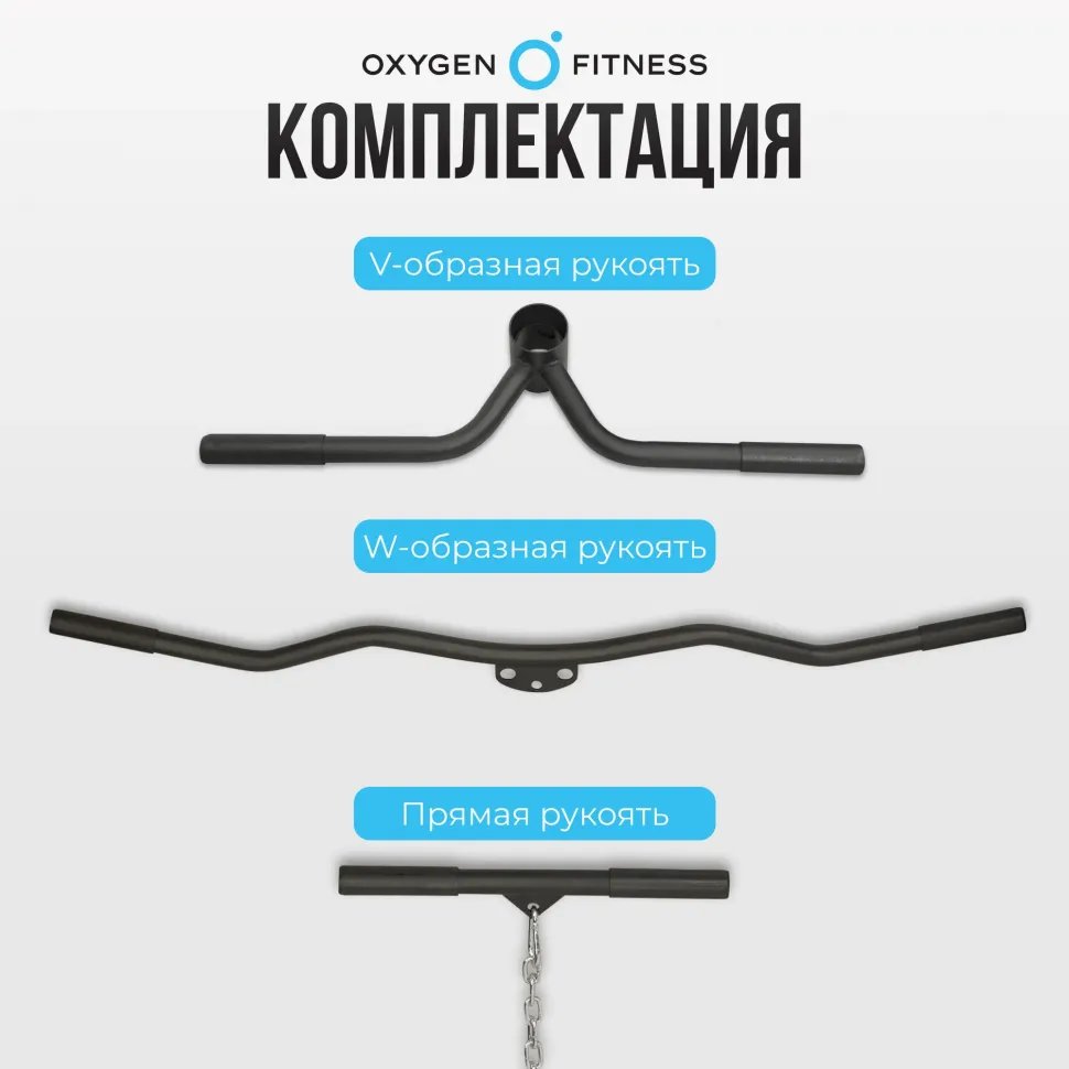 Машина Смита Oxygen Fitness Foster