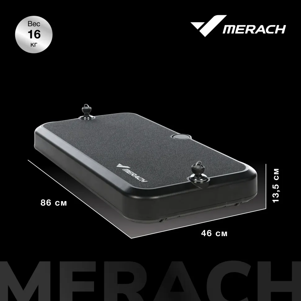 Многофункциональная силовая фитнес-платформа Merach MR-P01