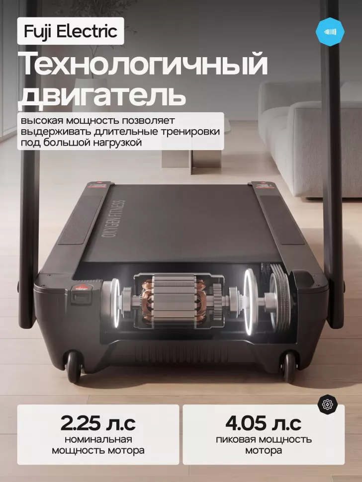 Беговая дорожка Oxygen Fitness M-Concept Sport (Black)