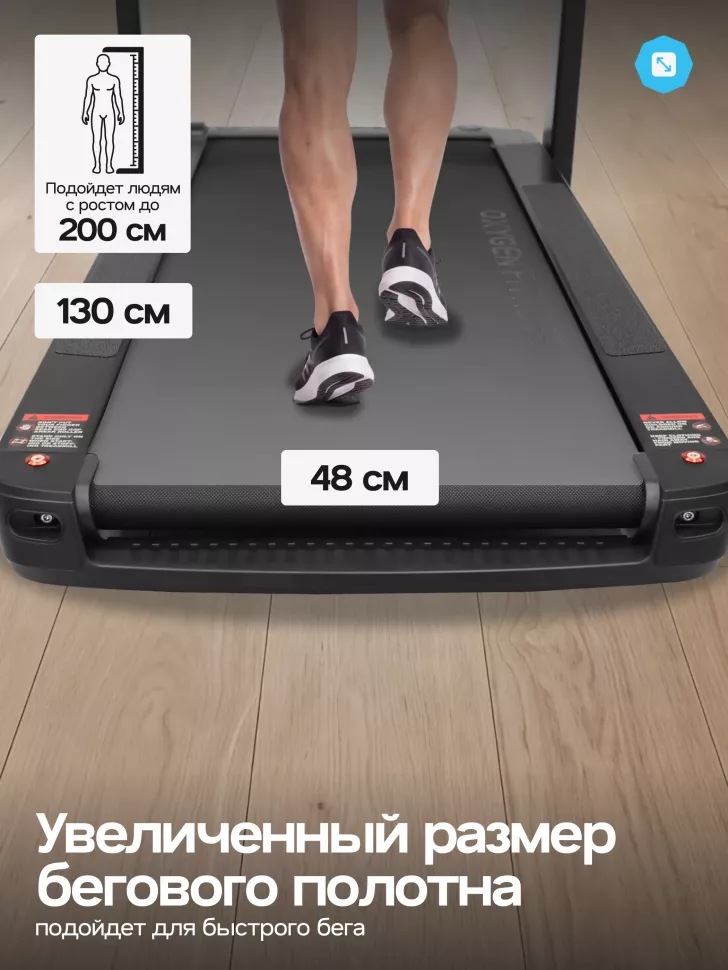 Беговая дорожка Oxygen Fitness M-Concept Sport (Black)