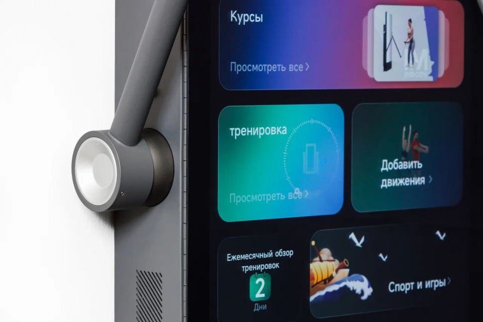 Интерактивный кроссовер IMBody Power S PRO